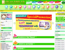 Tablet Screenshot of bongkoch.com